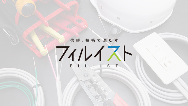 問い合わせフォーム復旧のお知らせ