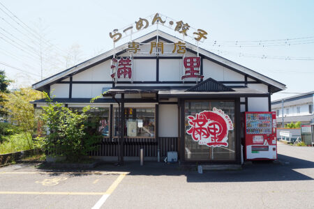 WiFi・防犯カメラ導入事例：満里 女池店様